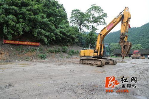 金洞牛頭山冶煉廠污染場地治理項目正式開工 2000萬投資打造生態修復新篇章